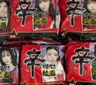 农心经典混合口味8连包 972g辛拉面辣白菜口味方便面拉面泡面速食 实拍图