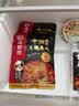 海底捞火锅底料 浓香牛油火锅底料150g*4（ 2~3人份）麻辣味火锅底料 实拍图