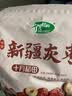 十月稻田 新疆灰枣 500g 若羌大枣 红枣 桂圆银耳煲汤煮粥泡水 即食零食 实拍图