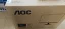 AOC 27英寸2K 120Hz IPS HDR10 HDMI/DP 低蓝光不闪 三边微边 节能办公电脑显示器 Q27B35 实拍图