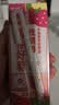 蒙牛真果粒草莓味牛奶饮品250g*12盒  礼盒新老包装 含乳饮料送礼礼盒 实拍图