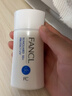 芳珂（FANCL）倍护防晒隔离露60ml隔离霜SPF50+清爽不油腻护肤品七夕情人节礼物 实拍图