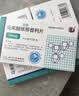[依苏]马来酸依那普利片 10mg*16片 10盒装 实拍图