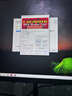 SANC盛色24.5英寸260Hz硬件低蓝光 Fast IPS 电竞显示器 耳机挂架小夜灯 HDR400认证电脑屏幕N50Pro6 实拍图
