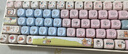 狼途GK65机械键盘 有线/无线/蓝牙/三模 65键 键盘游戏电竞电脑办公平板  奶白 金轴 实拍图