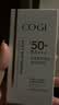 高姿防晒乳50g SPF50+PA+++ 美白防晒 男女户外防晒 青少年军训 实拍图