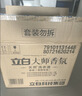 立白大师香氛洗衣液 12.48斤 柔顺护衣 持久留香 洗衣香水 内衣可用 实拍图
