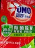 奥妙除菌除螨 洗衣粉 5.6斤 源自天然酵素 京东自营 实拍图