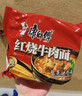 康师傅方便面 经典红烧+酸菜牛肉+番茄+老母鸡汤104g*20泡面整箱速食 实拍图