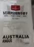 1号会员店（One's Member）M3澳洲安格斯牛腱子(不含腱子芯) 低脂健身 生鲜牛肉 净重2斤 实拍图
