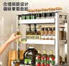 吉百居厨房置物架不锈钢调料架台置款调味品调料瓶置物架多功能收纳架 实拍图
