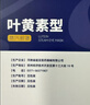 超亚叶黄素蒸汽眼罩热敷缓解眼疲劳眼干眼涩敷贴男女学生润目护眼50片 实拍图