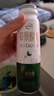 伊利草原酸奶巴氏杀菌原味酸奶230g*10瓶/箱 礼盒装 5月底产 实拍图