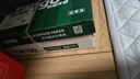 天章 （TANGO）A4打印纸70g250张*4包新绿天章【豪华品质款】整箱1000张双面打印复印纸 纸张洁白家庭企业办公 实拍图