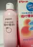 贝亲（Pigeon）桃子水  婴儿爽身露 四季通用 200ml  *2 实拍图
