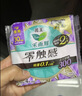 乐而雅花王零触感特薄超长安心夜用卫生巾组合12包装48片姨妈巾京东自营 实拍图
