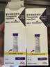 【原研进口】礼来 穆峰达 替尔泊肽注射液 2.4ml:10mg+20mg 各1支 实拍图