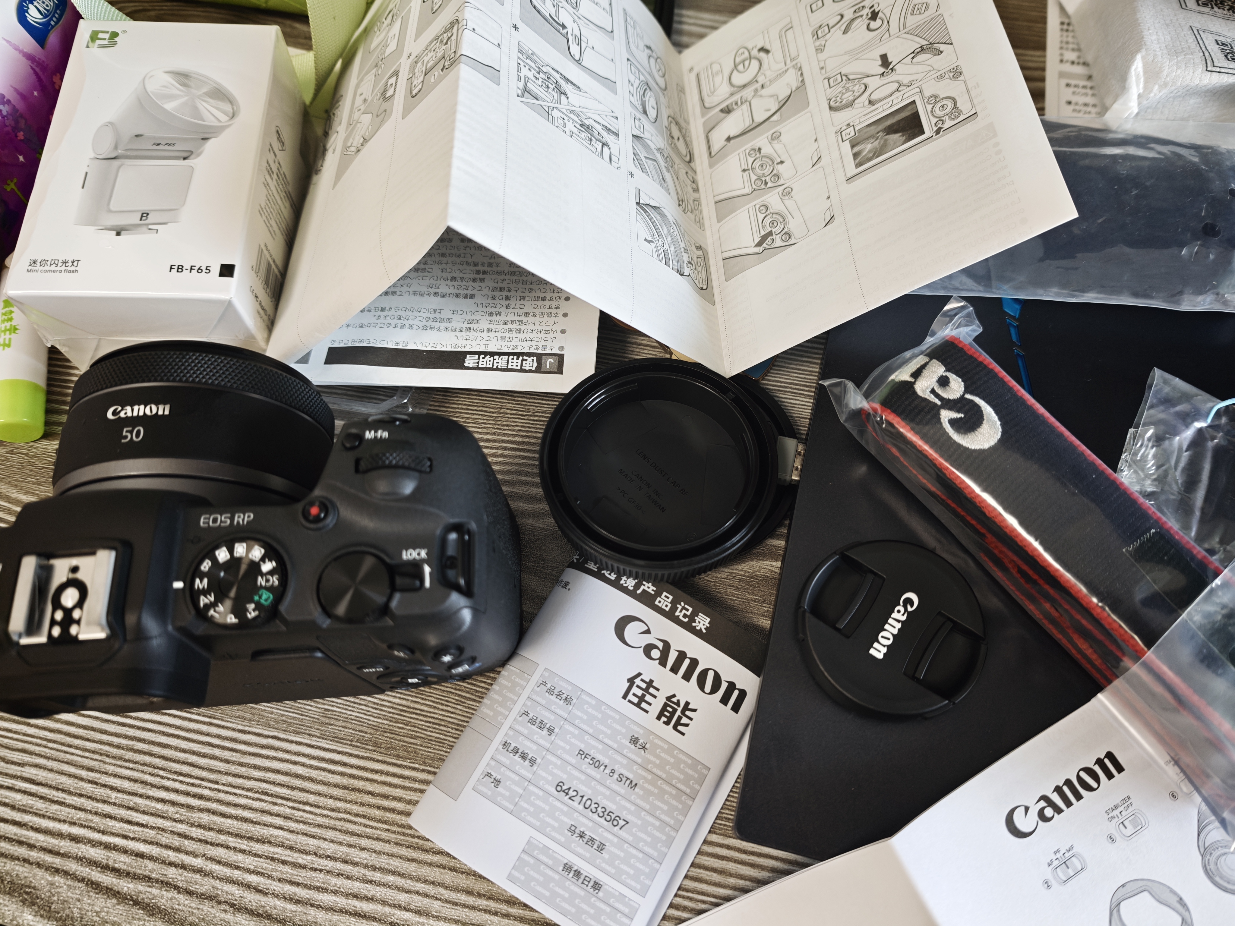 佳能（Canon）rp全画幅微单相机  4K数码高清vlog视频  佳能RP专业级微单相机 RP+RF50 F1.8镜头【小痰盂人像定焦】 套餐一【含128G内存卡 摄影包 电池等滤镜配件】 实拍图
