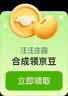广州酒家榴莲飞饼300g*3袋 9个 手抓饼馅饼爆浆小吃早餐半成品下午茶夜宵 实拍图