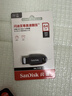 闪迪（SanDisk）64GB USB3.2 U盘 CZ550黑色 读速100MB/s 安全加密 数据恢复 学习办公电脑车载 高速大容量优盘 实拍图