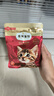 弗列加特猫粮 全价鲜肉天然粮 磷虾油美毛配方 幼猫粮鸡肉味100g 实拍图
