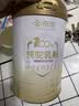 京觅纯骆驼奶粉1罐320g新疆正宗高钙无蔗糖驼乳粉成人奶粉中秋节礼品 实拍图