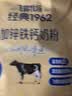 飞鹤牧场经典1962加锌铁钙奶粉350g*3高钙高铁高锌高蛋白送长辈 实拍图