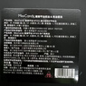 Miss Candy透明指甲油15ml蛋白强韧底油亮油美甲套装免烤护甲油可撕拉SC012 实拍图