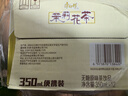 康师傅 无糖茉莉花茶350ml*12瓶 饮料 整箱装 实拍图