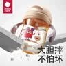 babycare学饮杯鸭嘴杯6个月以上儿童水杯直饮吸管奶瓶防呛重力球吸管杯 PPSU奶油黄 【鸭嘴/吸管/背带】 实拍图