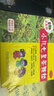 【2盒装】三公仔小儿七星茶颗粒7g*10袋 消食化积儿童清热积食便秘开胃消滞肠胃调理儿科专科用药 实拍图