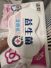 洁柔湿厕纸益生菌80抽*4包 洁厕湿厕纸纸巾乳酸菌厕纸湿巾可冲入马桶 实拍图