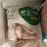 六和鸡翅中 2斤 白羽鸡冷冻原切鸡翅中生鲜鸡肉鸡中翅炸鸡烧烤 实拍图
