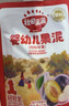 秋田满满婴幼儿果泥60g*10袋【口味随机】6月+婴儿辅食便携宝宝零食0添加 实拍图