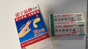 救援装备创可贴无菌消毒止血贴透气防水防磨脚创口贴可爱伤口贴 20片 实拍图