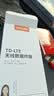 影腾随身wifi多网全国通用无线wi-fi6免插卡移动联通无限制大流量卡便携式网卡高速网络2026款5GHF 【多网通8000毫安充电款】+续航翻倍全国通用 实拍图