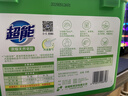 超能【肖战同款】浓缩天然皂粉 青柠罗勒香 3斤 5重酵素 4倍洁净 实拍图