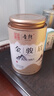 音朗 茶叶武夷红茶 金骏眉桐木关特级蜜香型耐泡新茶品鉴罐装100g 实拍图