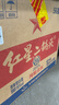 红星二锅头 大二 清香型白酒 56度 500ml*12瓶 整箱装 纯粮口粮酒 实拍图
