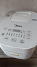 美的（Midea）电饭煲电饭锅小型3升2-3人前置大屏面板24小时预约多功能压力家用智能电饭煲FB30Q1-406K 实拍图