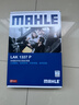 马勒（MAHLE）防护型空调滤芯抗病毒LAK1337P(奥迪A4L/A5/17年后/新A6L(C8)Q5L) 实拍图