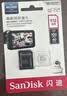 闪迪（SanDisk）512GB TF(MicroSD)内存卡4K极速金卡A2 V30 U3兼容大疆Pocket3/4P/Action 6运动相机/无人机存储卡 实拍图