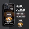 奶小鸭（NEYAA） 适用苹果15plus手机壳 iphone15plus保护套镜头全包硅胶防摔超薄创意卡通简约软壳男女款 石墨黑 实拍图