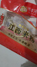 湾琴河 江西米粉2斤 米粉米线拌粉粉干螺蛳粉桂林米粉炒粉 实拍图