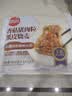 思念香菇猪肉纸皮烧麦800g16只 烧卖食品早点夜宵儿童早餐速冻半成品 实拍图