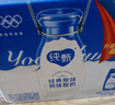 蒙牛纯甄「经典原味」风味酸奶200g*10盒 整箱常温酸牛奶 送礼礼盒 实拍图