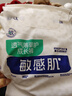 舒比奇（Suitsky）【薄透天花板】英氏透气薄拉拉裤夏季超薄XL码64片婴儿尿裤 实拍图