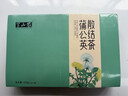 半山农蒲公英百合栀子茯苓养生花茶礼盒225g可搭夏枯草猫爪草泡水养生茶 实拍图