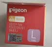 贝亲（Pigeon）自然实感第3代启衔奶嘴 宽口径奶嘴 L号-1只装 6个月以上 BA132 实拍图