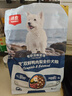 顽皮（Wanpy）冻干双鲜犬粮 鸡肉鸭肉冻干双拼狗粮成犬幼犬专用宠物食品 【配方升级】鸭肉梨口味1.5kg 实拍图